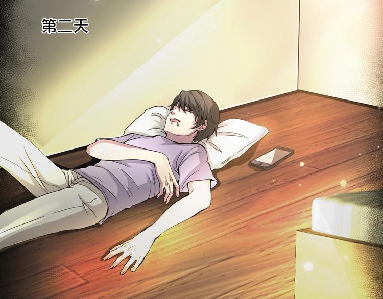 第11话  美人脸(1/5)-第12话