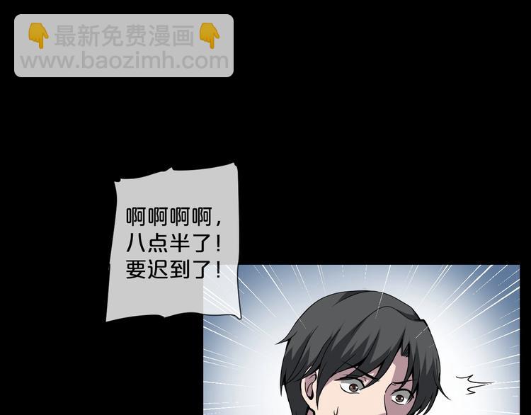 第11话  美人脸(1/5)-第12话