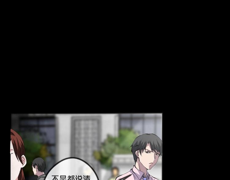 第11话  美人脸(1/5)-第12话