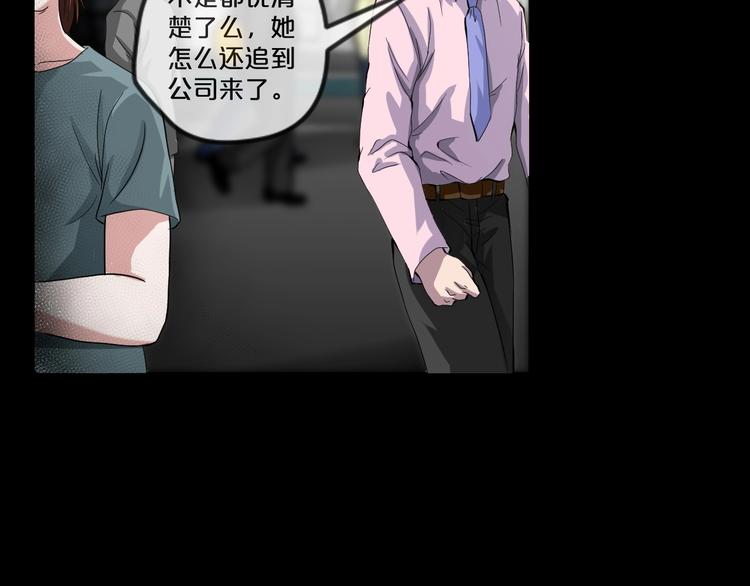 第11话  美人脸(1/5)-第12话