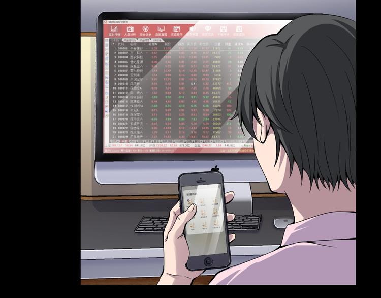 第11话  美人脸(1/5)-第12话