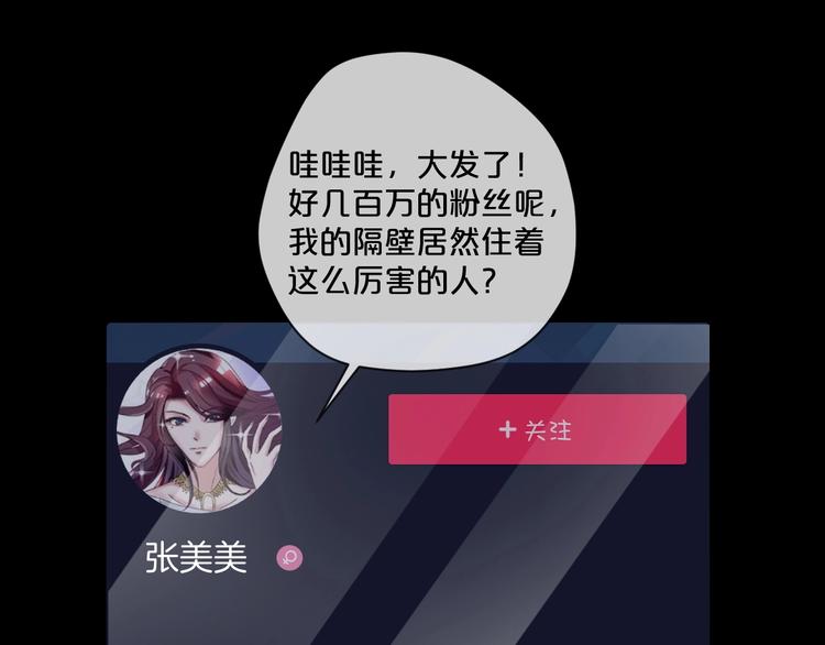 第11话  美人脸(1/5)-第12话