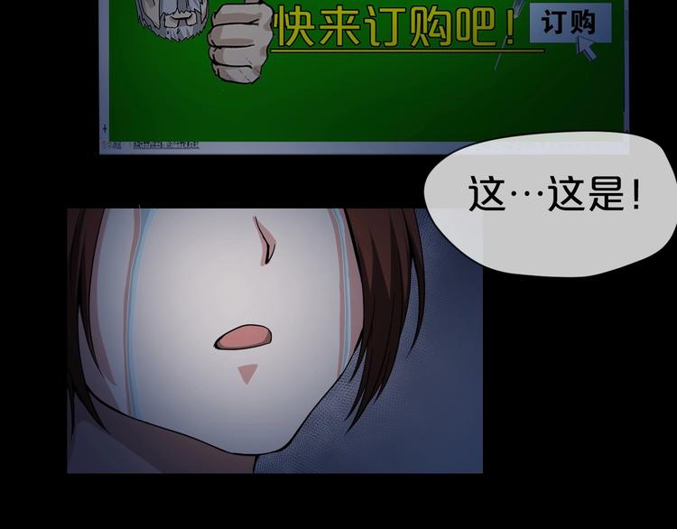 第11话  美人脸(1/5)-第12话