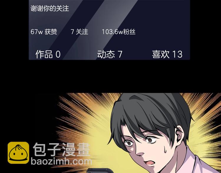 第11话  美人脸(1/5)-第12话