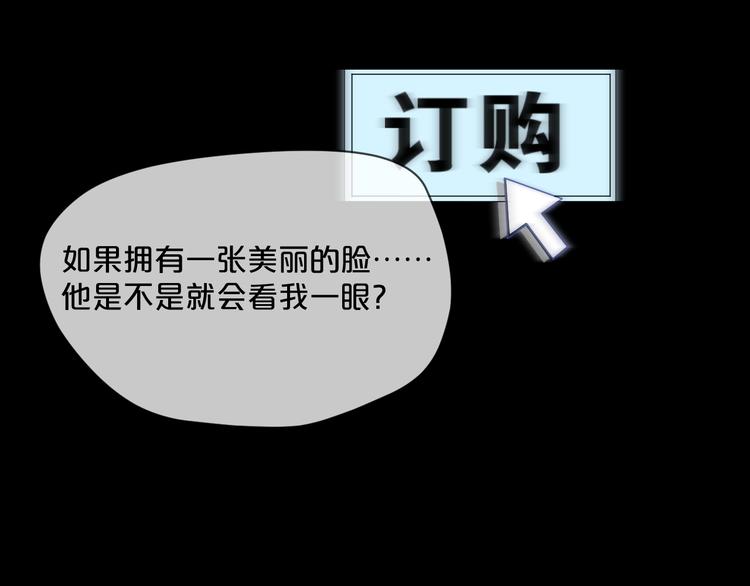 第11话  美人脸(1/5)-第12话