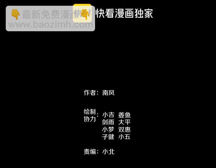 第11话  美人脸(1/5)-第12话