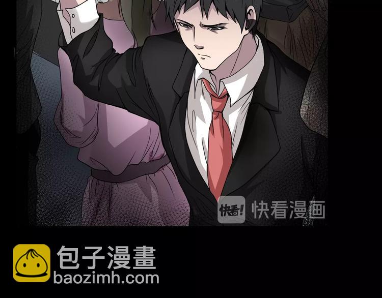 第13话  妻子想害我（上）(1/3)-第14话