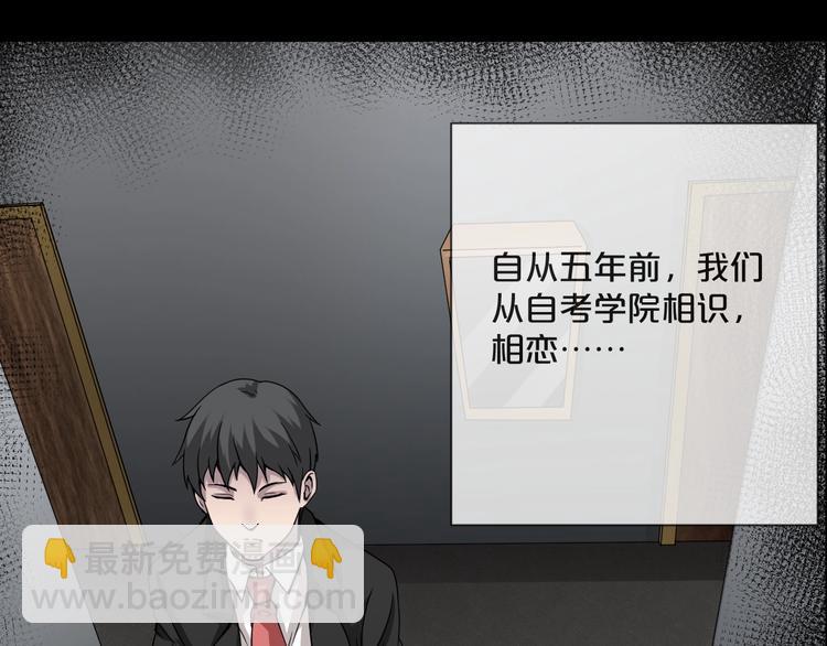 第13话  妻子想害我（上）(1/3)-第14话