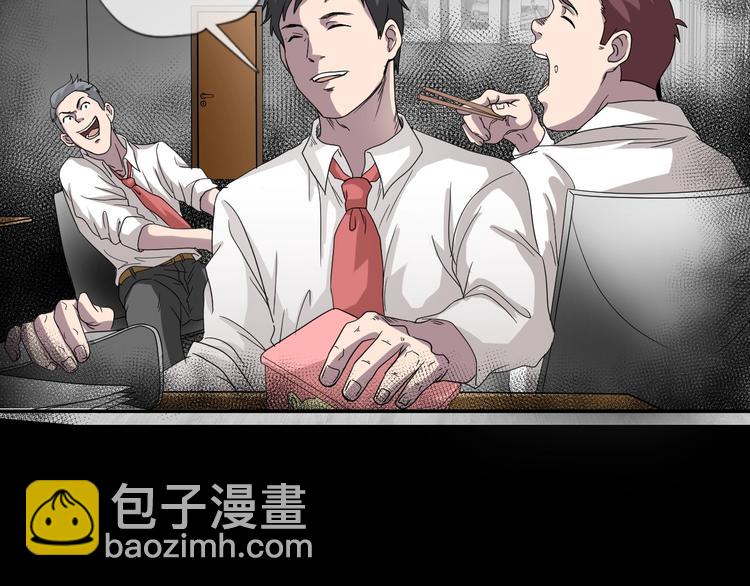 第13话  妻子想害我（上）(1/3)-第14话