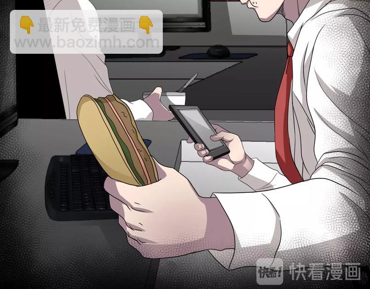 第13话  妻子想害我（上）(1/3)-第14话