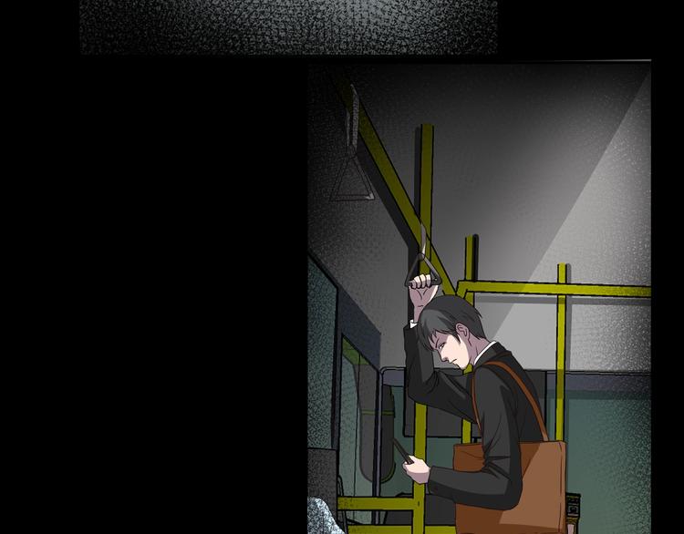 第13话  妻子想害我（上）(1/3)-第14话