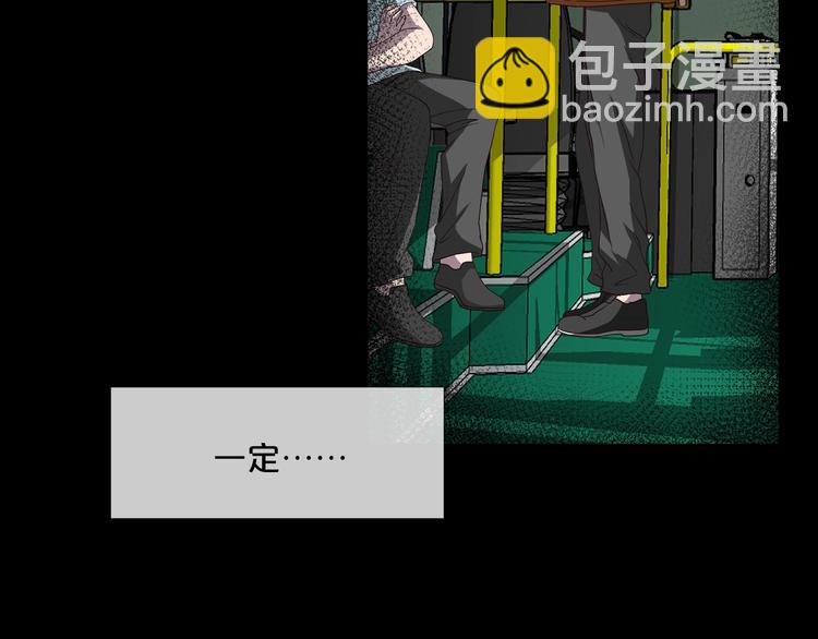 第13话  妻子想害我（上）(1/3)-第14话