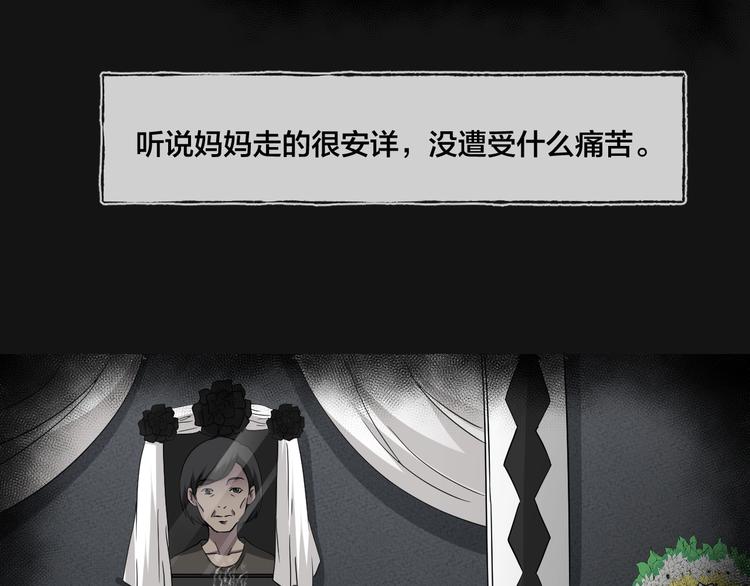 第15话  约定(1/4)-第16话