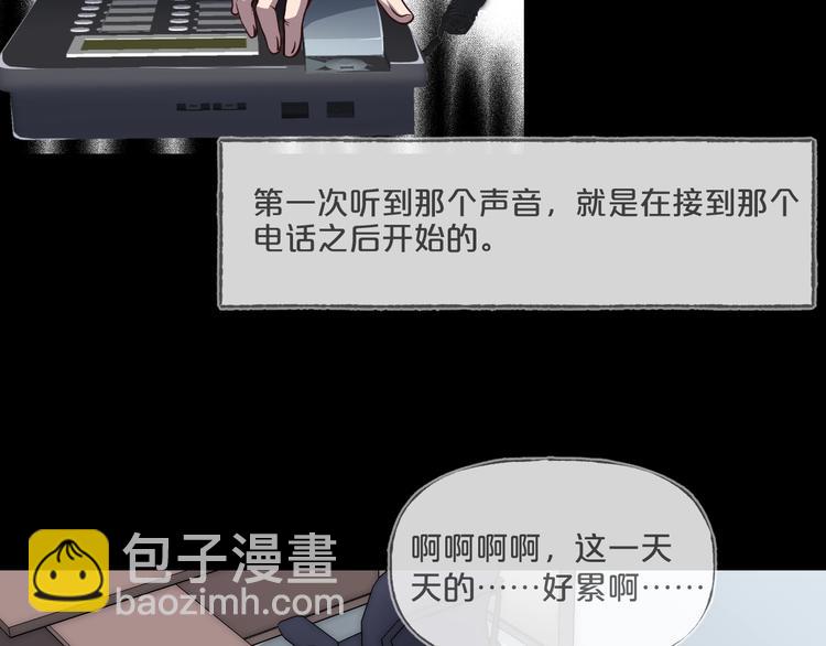 第15话  约定(1/4)-第16话