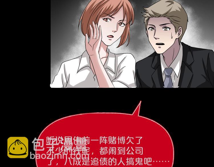 第15话  约定(1/4)-第16话