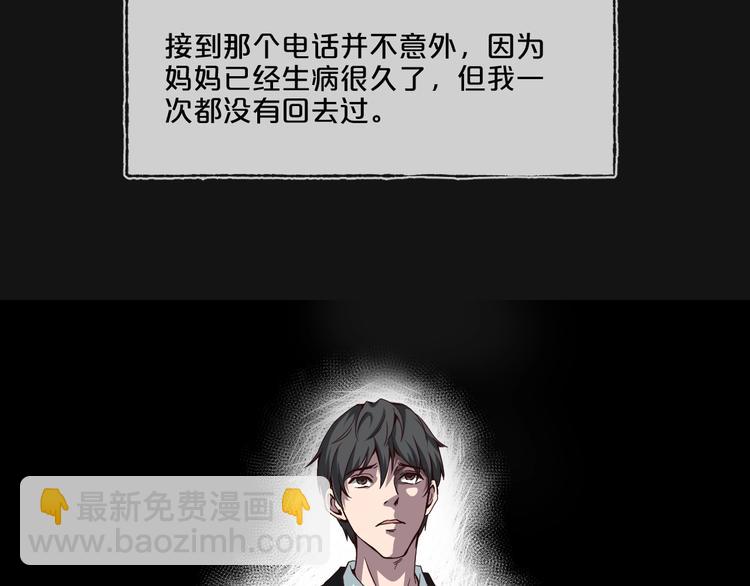 第15话  约定(1/4)-第16话