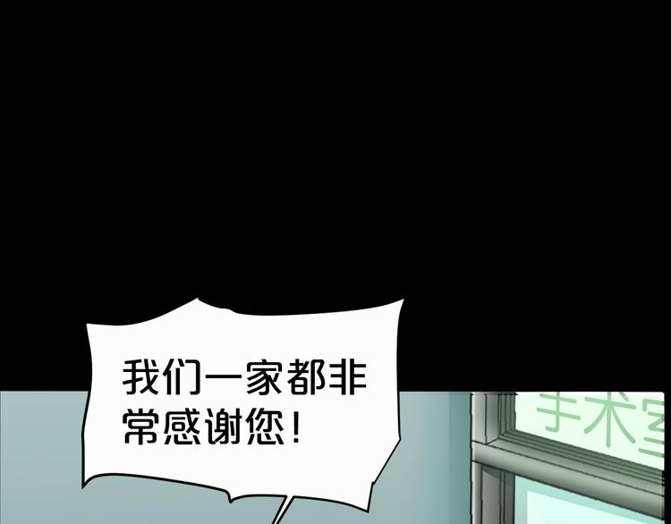 第17话 神之右手(1/4)-第18话