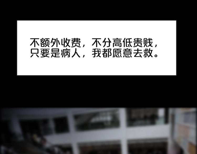 第17话 神之右手(1/4)-第18话