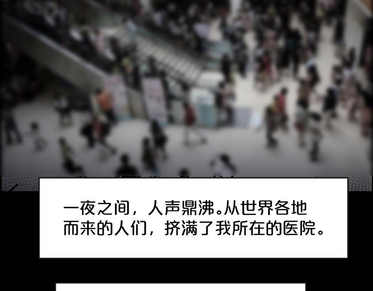 第17话 神之右手(1/4)-第18话