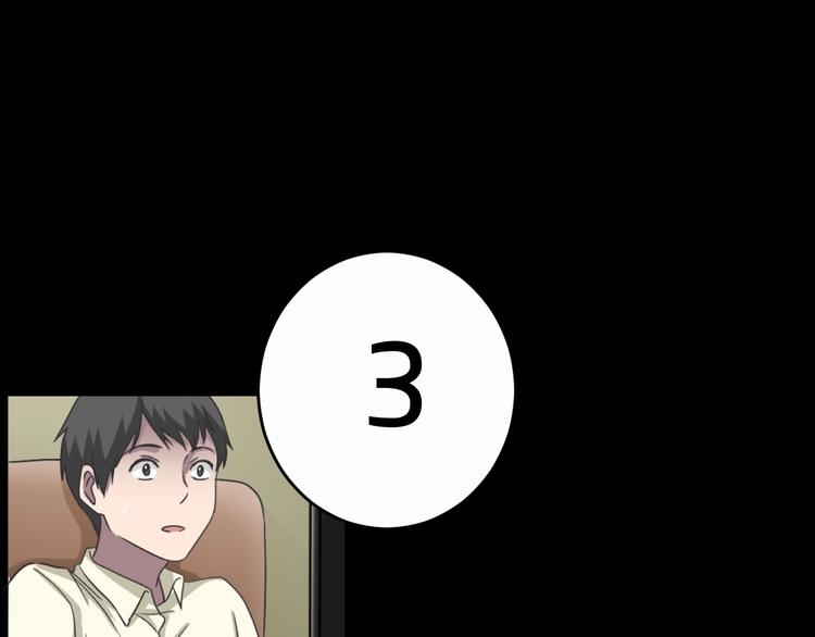 第17话 神之右手(1/4)-第18话