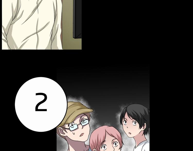 第17话 神之右手(1/4)-第18话