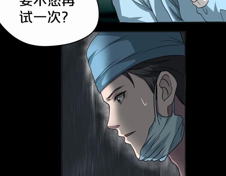 第17话 神之右手(1/4)-第18话