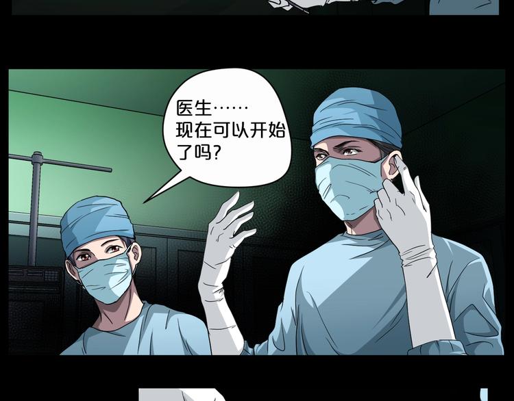 第17话 神之右手(1/4)-第18话