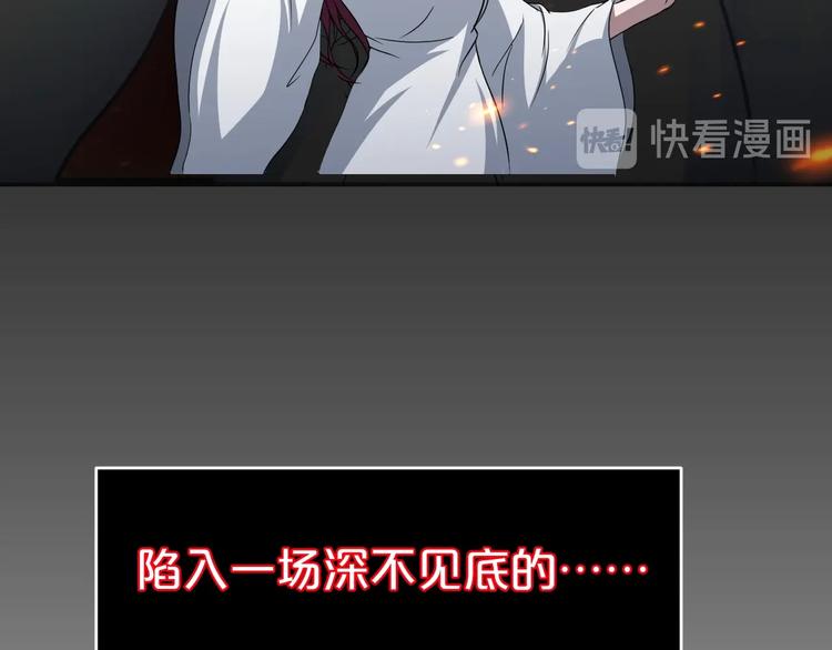 第19话 黑色红包(1/5)-第20话