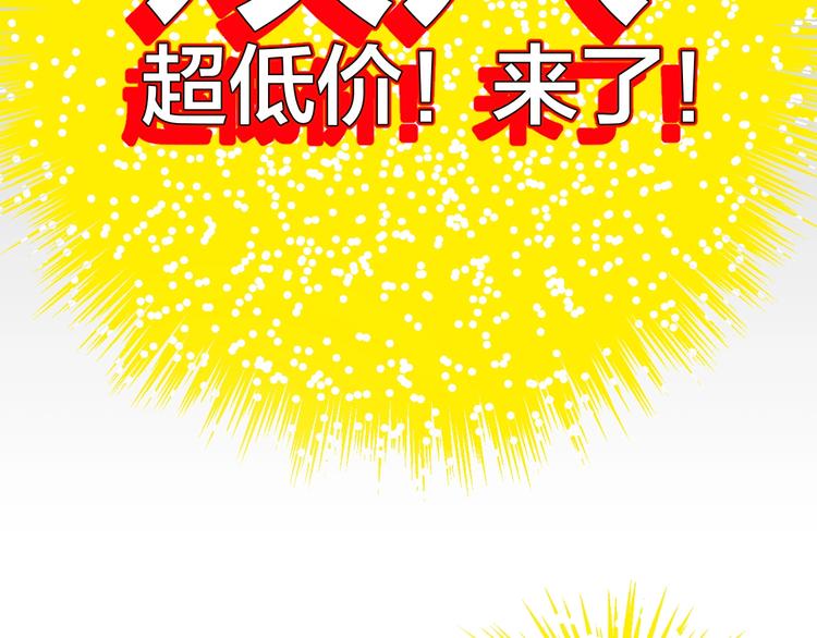 第19话 黑色红包(1/5)-第20话