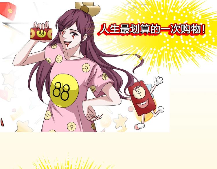 第19话 黑色红包(1/5)-第20话