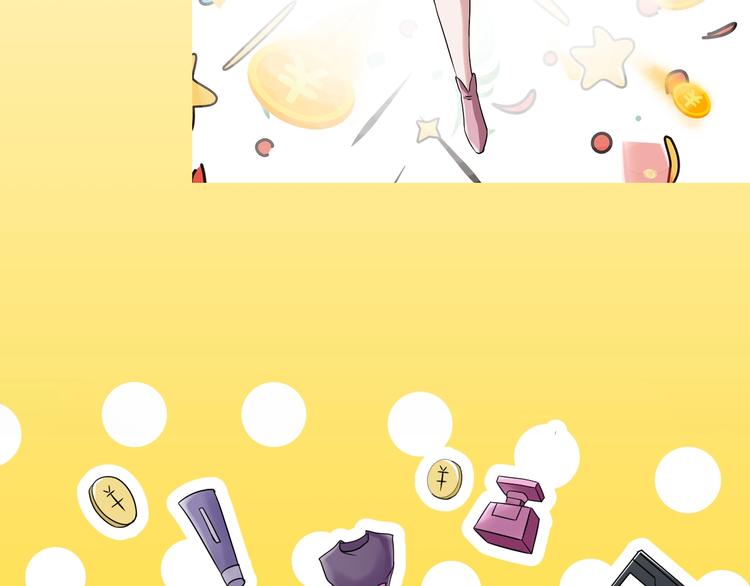 第19话 黑色红包(1/5)-第20话