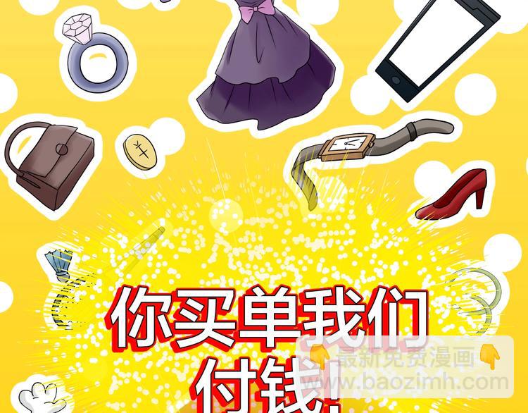 第19话 黑色红包(1/5)-第20话