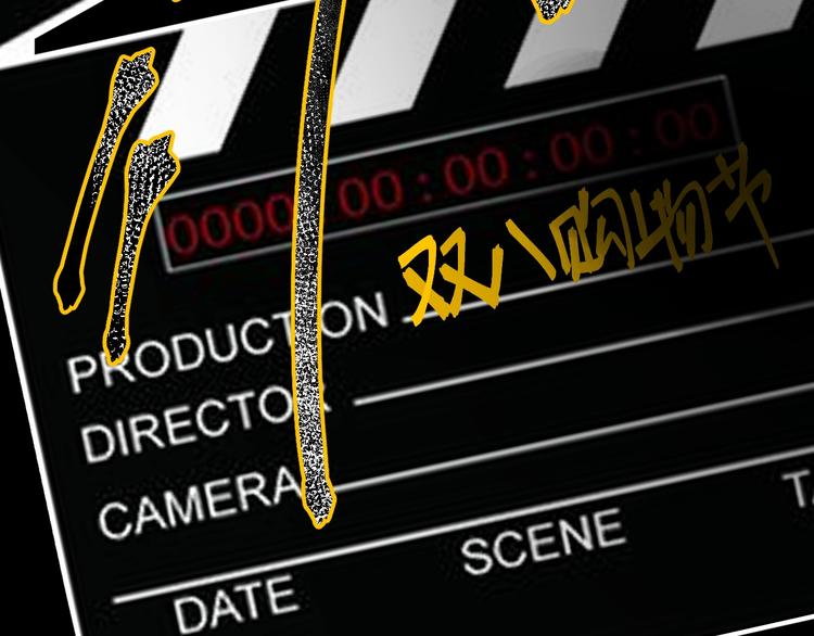 第19话 黑色红包(1/5)-第20话