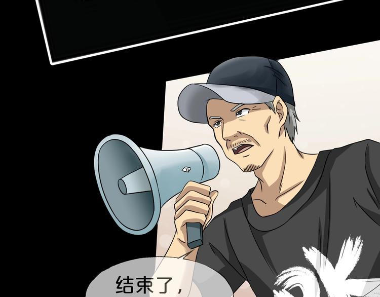 第19话 黑色红包(1/5)-第20话