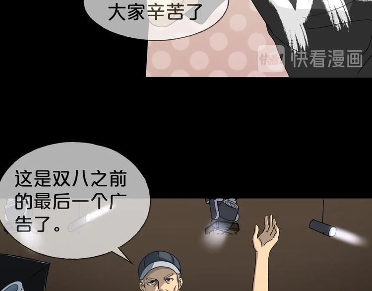 第19话 黑色红包(1/5)-第20话