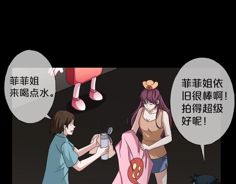 第19话 黑色红包(1/5)-第20话