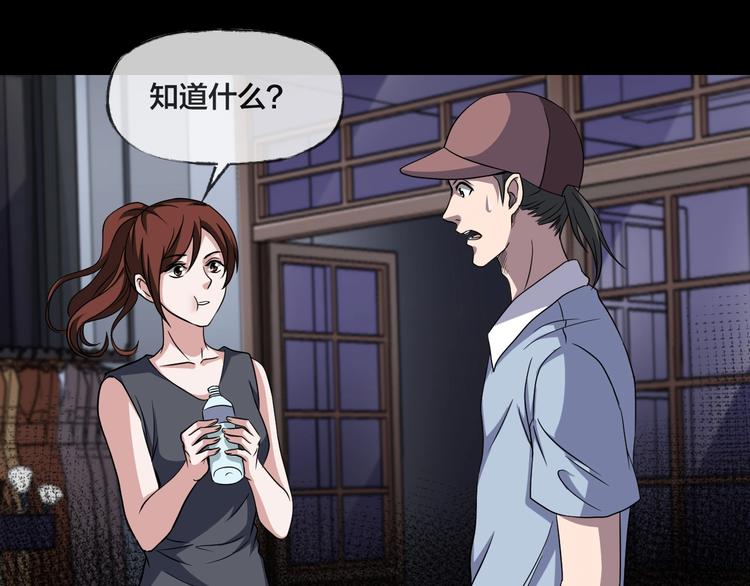 第19话 黑色红包(1/5)-第20话