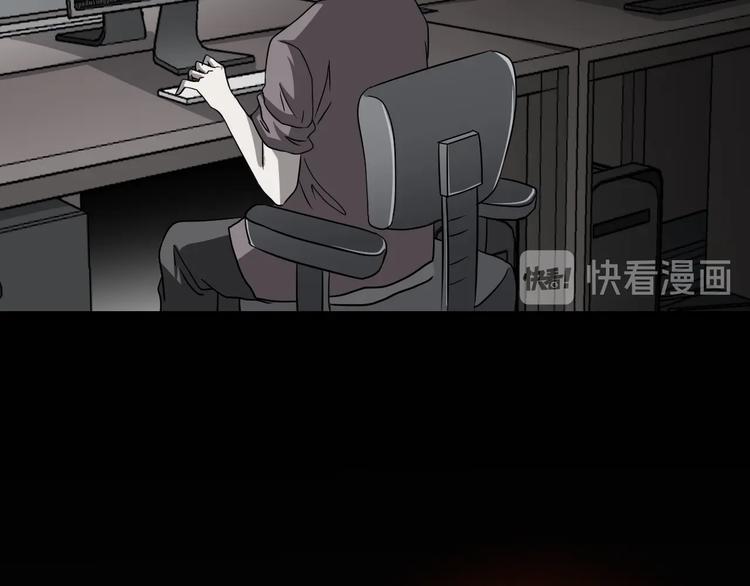 第19话 黑色红包(1/5)-第20话