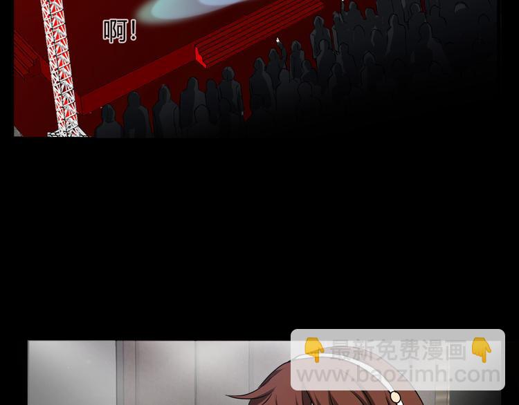 第21话 盲盒（下）(1/3)-第22话