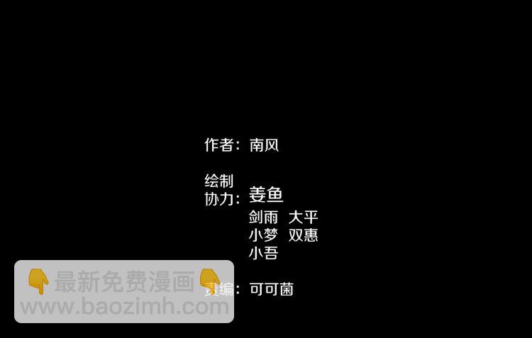 第21话 盲盒（下）(1/3)-第22话