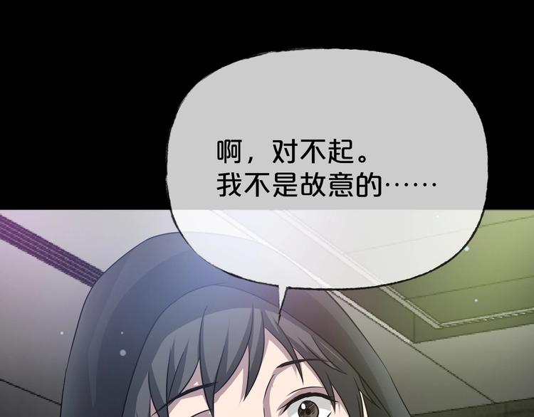 第21话 盲盒（下）(1/3)-第22话