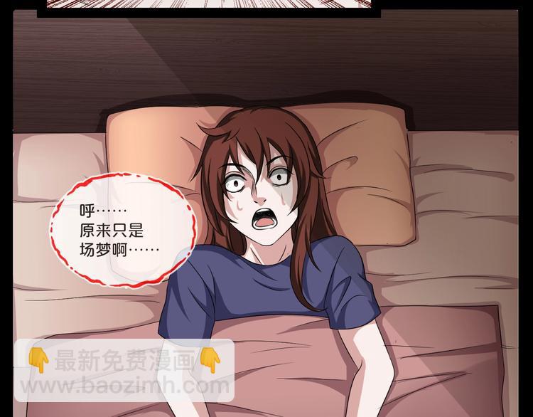 第21话 盲盒（下）(1/3)-第22话