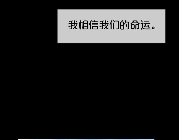 第21话 盲盒（下）(1/3)-第22话