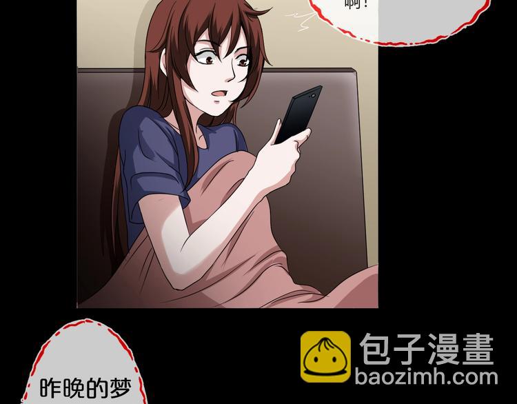 第21话 盲盒（下）(1/3)-第22话