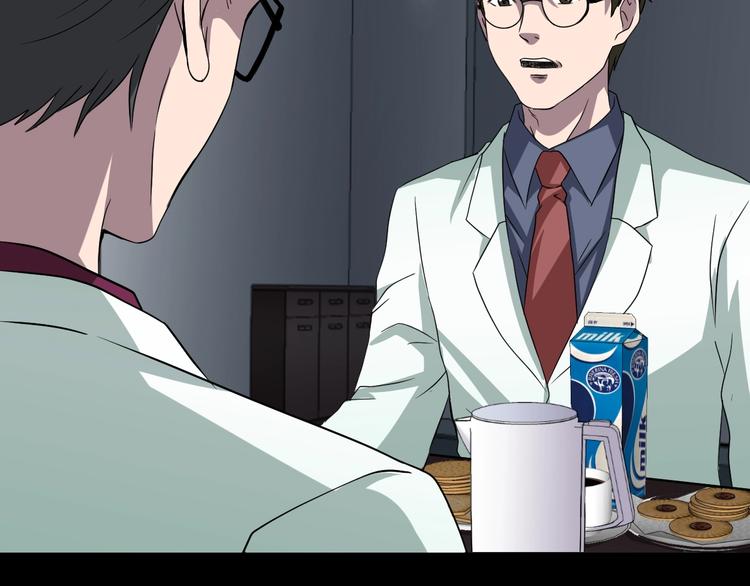 第23话 糖食症（二）(1/4)-第24话