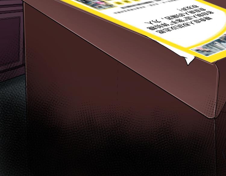 第23话 糖食症（二）(1/4)-第24话