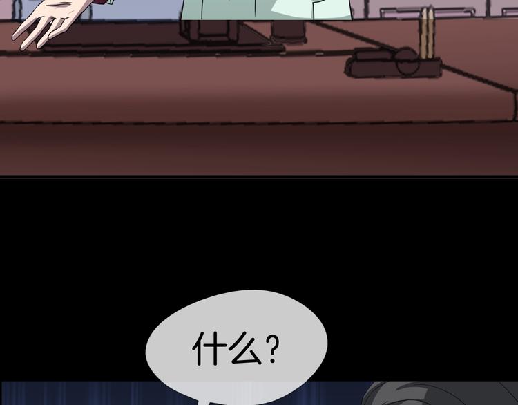 第23话 糖食症（二）(1/4)-第24话