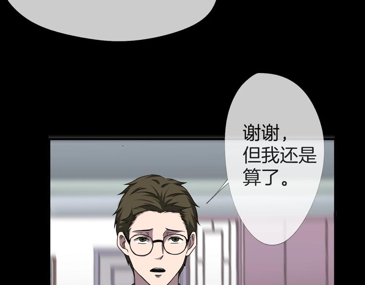 第23话 糖食症（二）(1/4)-第24话