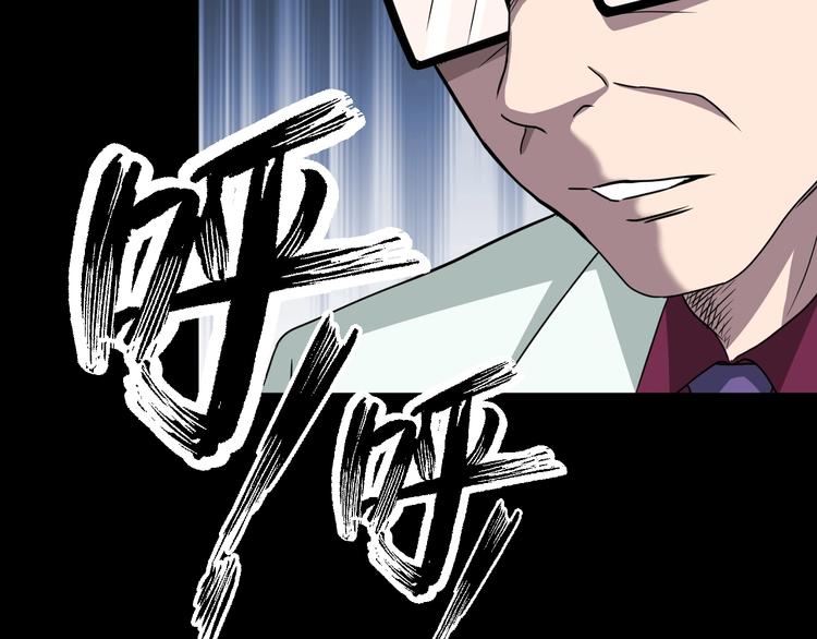 第23话 糖食症（二）(1/4)-第24话