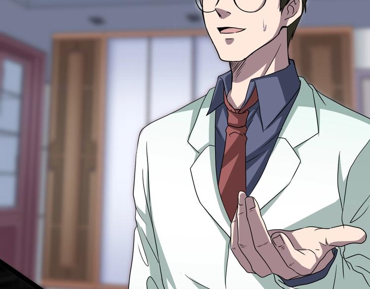 第23话 糖食症（二）(1/4)-第24话